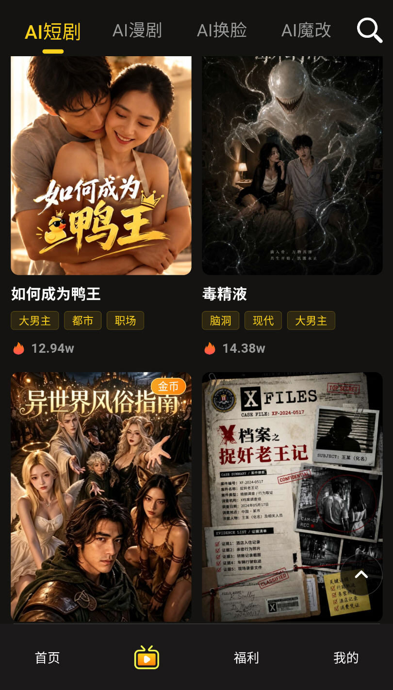 萌宠日常图集